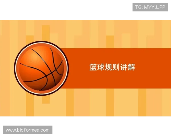 深度解析篮球加罚规则的判定标准与执行方式
