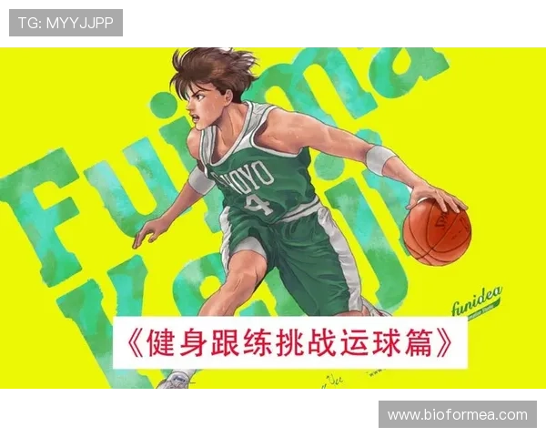 篮球挑战判罚规则的具体条款内容与适用场景进行全面解读